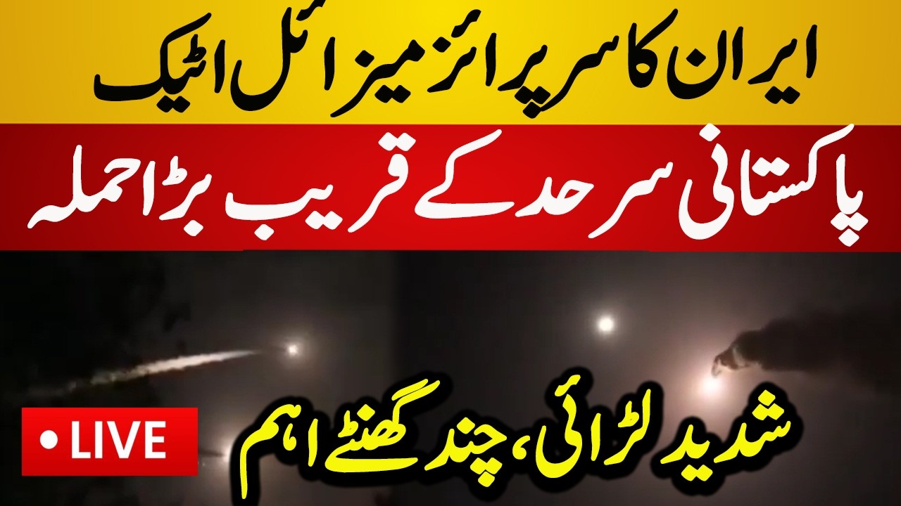 Live : Iran Suprise Missiles Strikes on US Embassies | America vs Iran War 2026 | Latest Live News