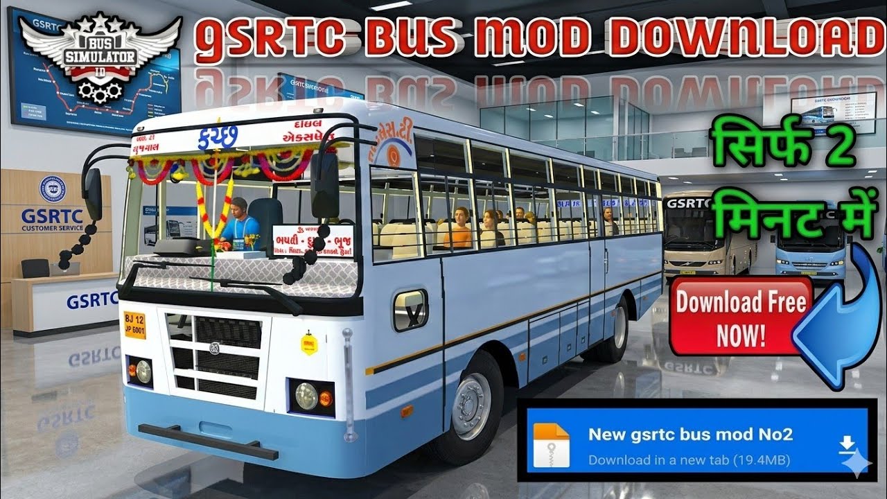 how to gsrtc bus mod download || gsrtc bus mod || gujarat kutch bus mod || bus simulator indonesia