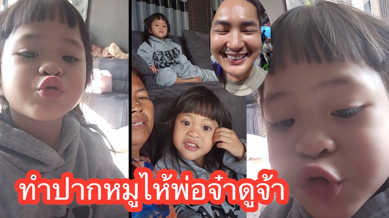 ❤️🆎💕ทำปากหนูไห้พ่อจ๋าดูจ้า#แอนอรดีล่าสุด 
