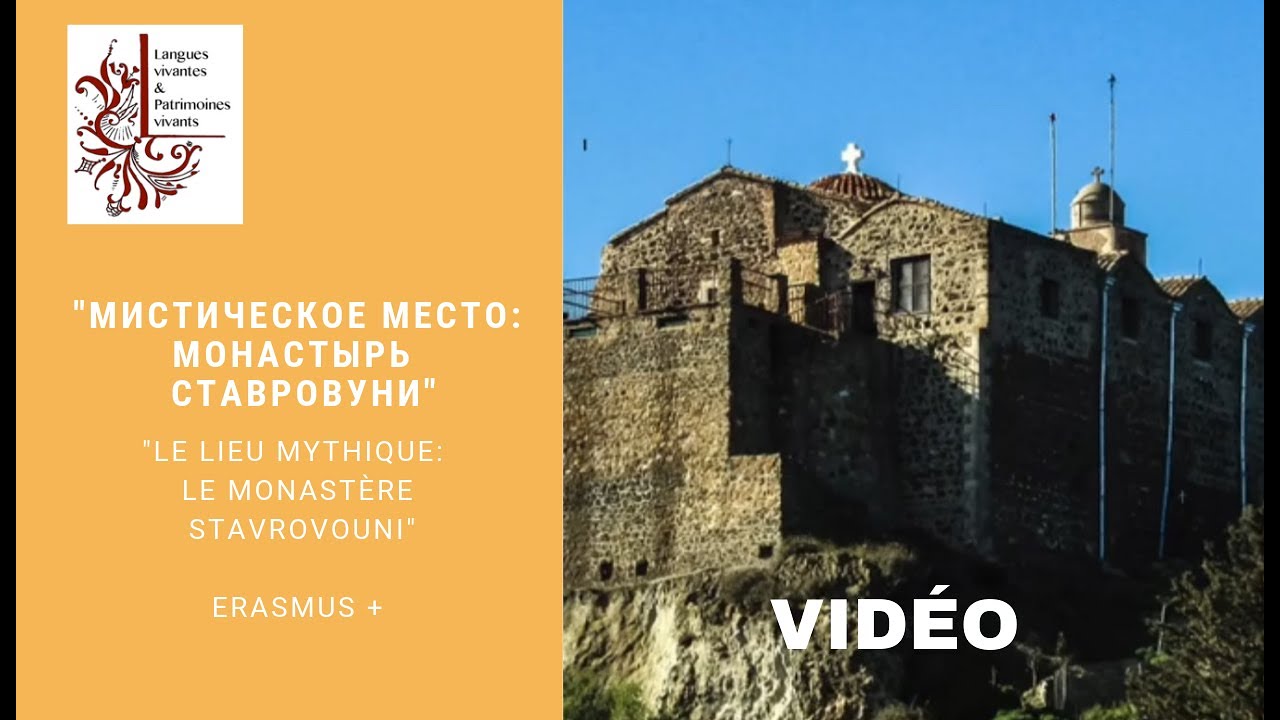Vidéo 