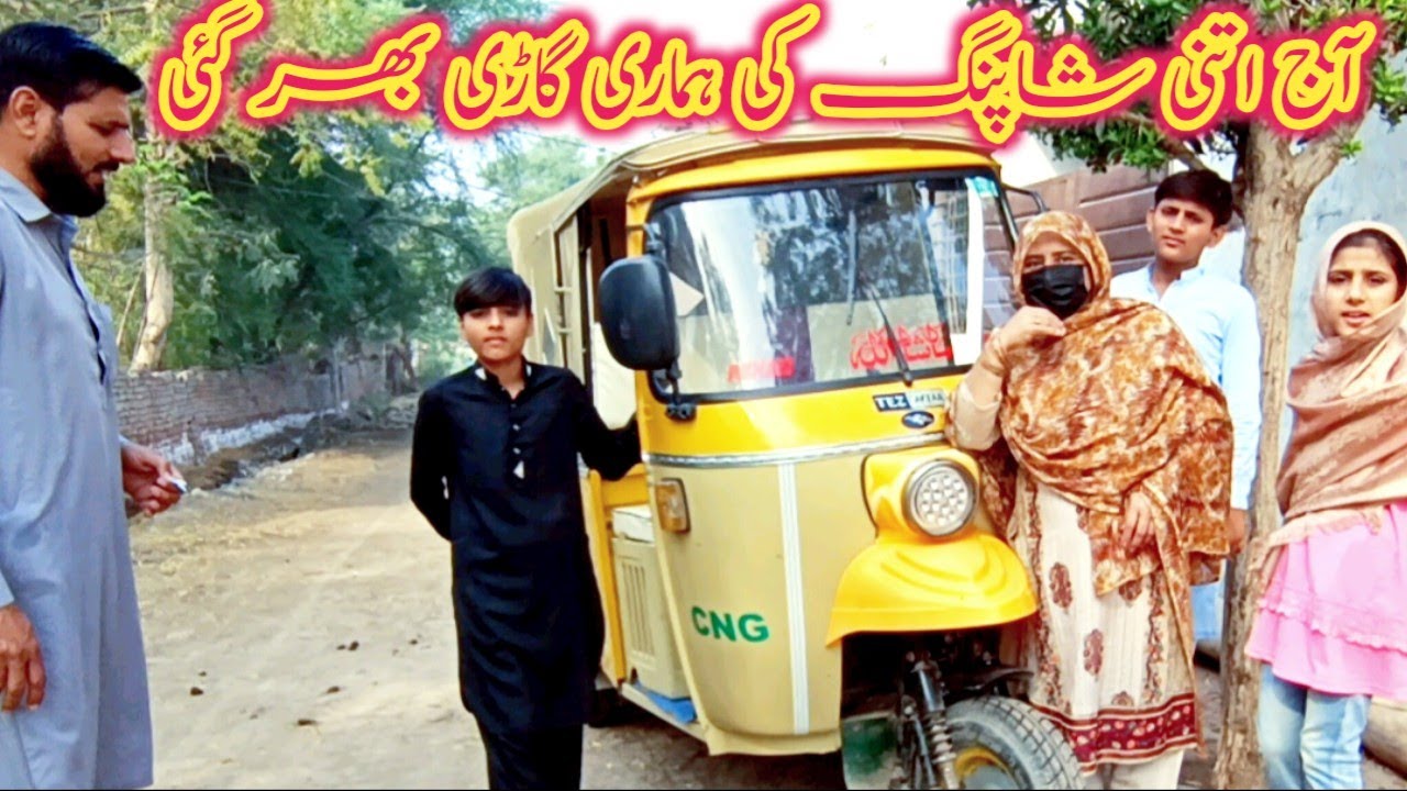 aaj ki shopping se Hamari Puri gadi Bhar gai Begum Ne Hath Khade kar Diye Manahil akram vlogs