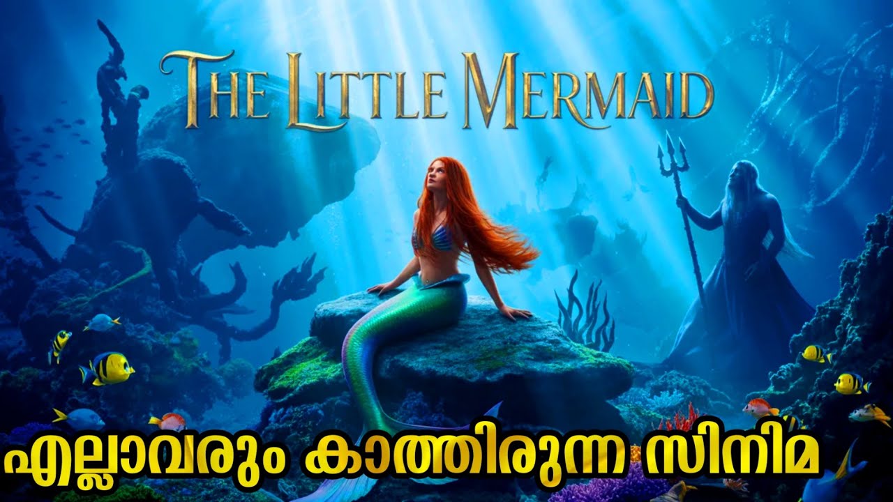 Mermaid (2026) Movie Explained in Malayalam