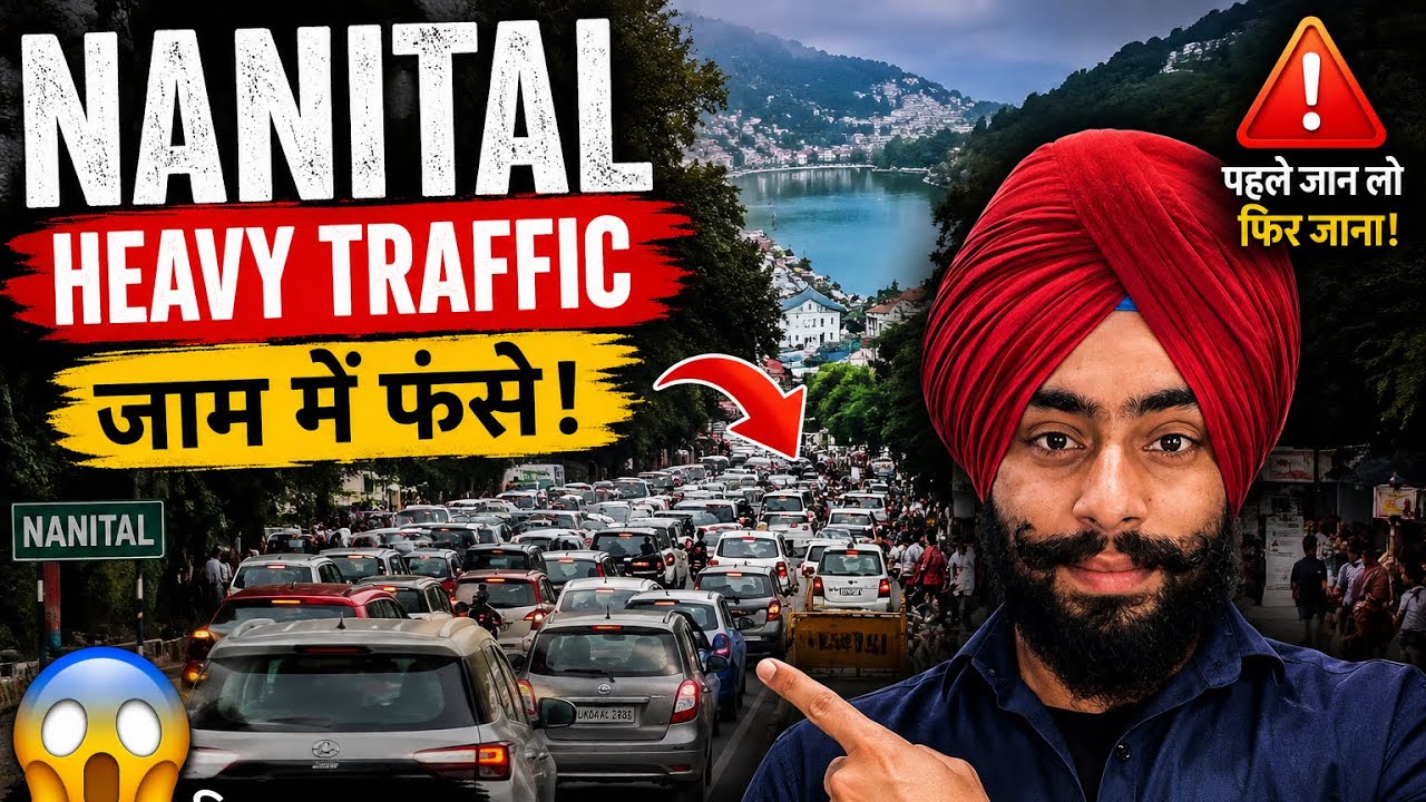    🚨 Nainital Jaane Se Pehle Ye Video Zaroor Dekho! Heavy Traffic Ne Hila Diya 😱