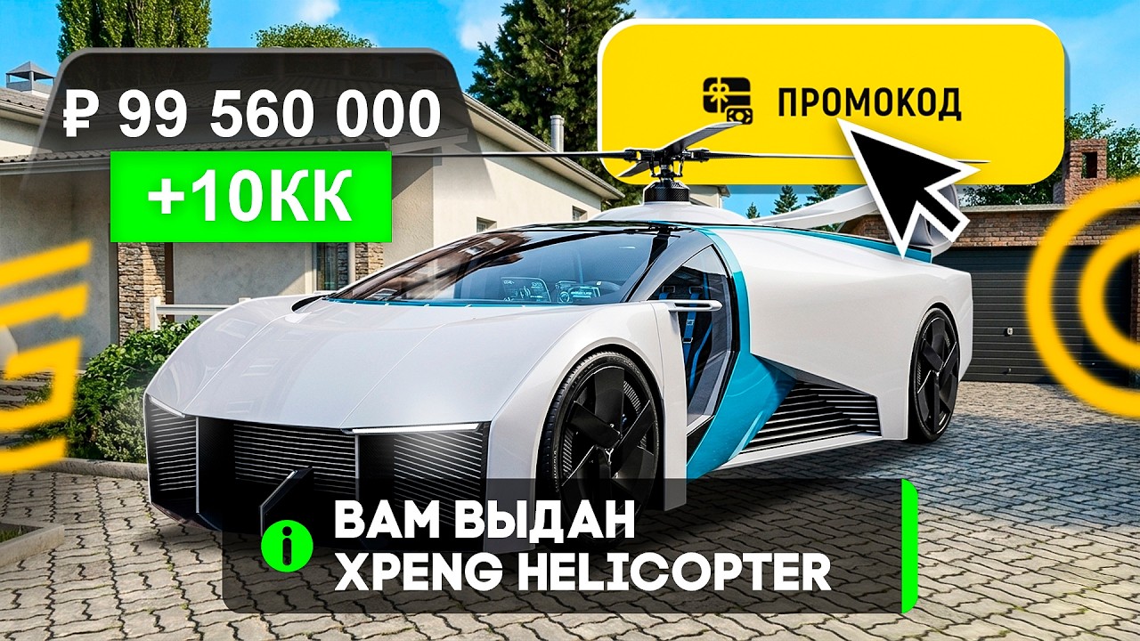 18 РАБОЧИХ ПРОМОКОДОВ В ГРАНД МОБАЙЛ 😎 💸 - ПРОМОКОДЫ 2026 В (GRAND MOBILE)