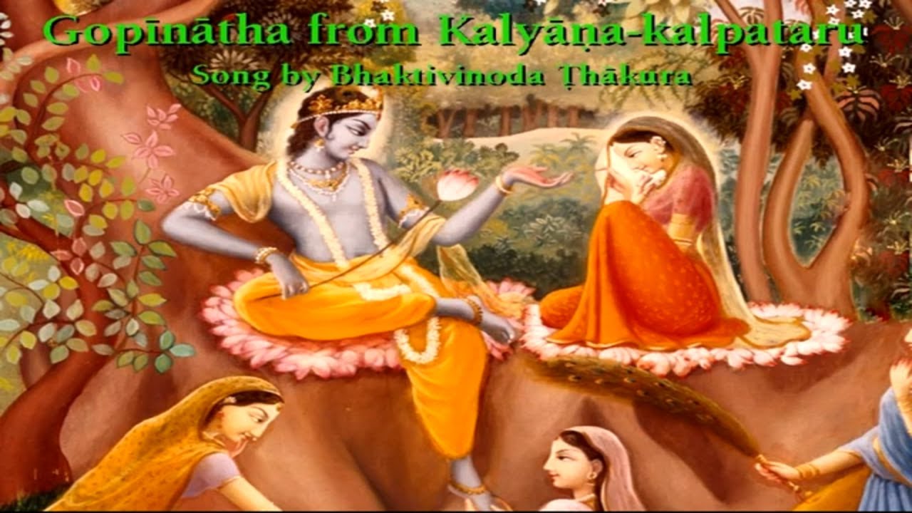 Gopinath Mama Nivedana Suno | Srila Bhaktivinoda Thakura
