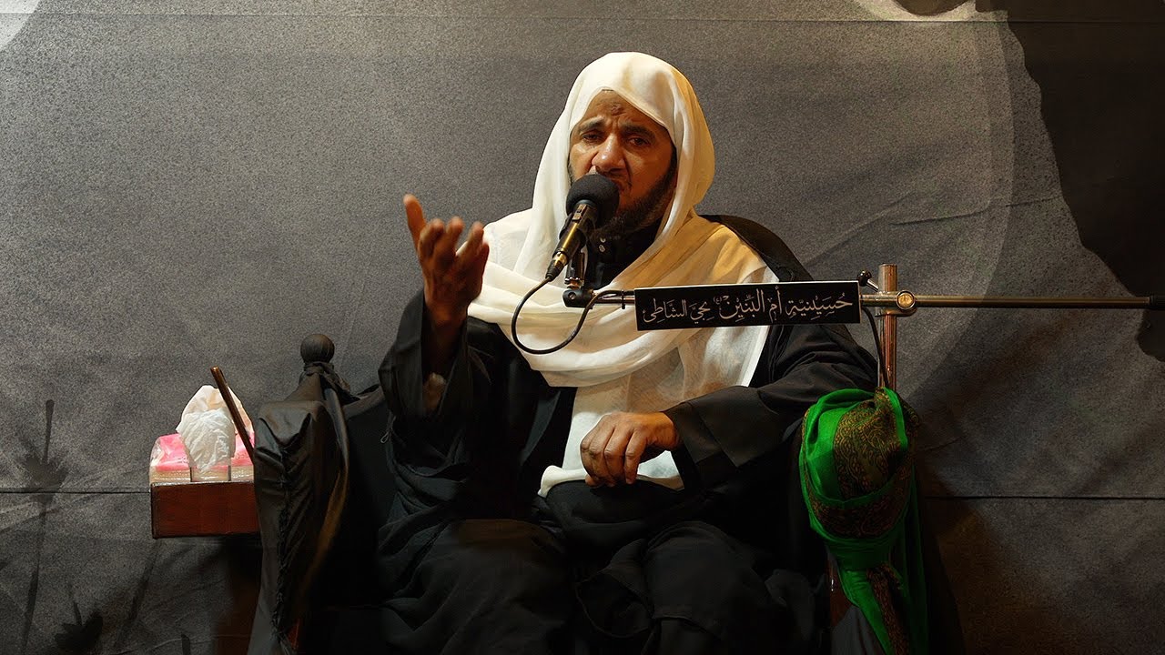 ليلة التاسع من شهر محرم - الخطيب الحسيني عبدالجليل الزاهر 1445هـ