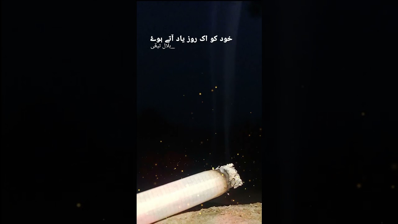 #urduadab #urdu Zindagi Aisa ho na jaaye kahi'n