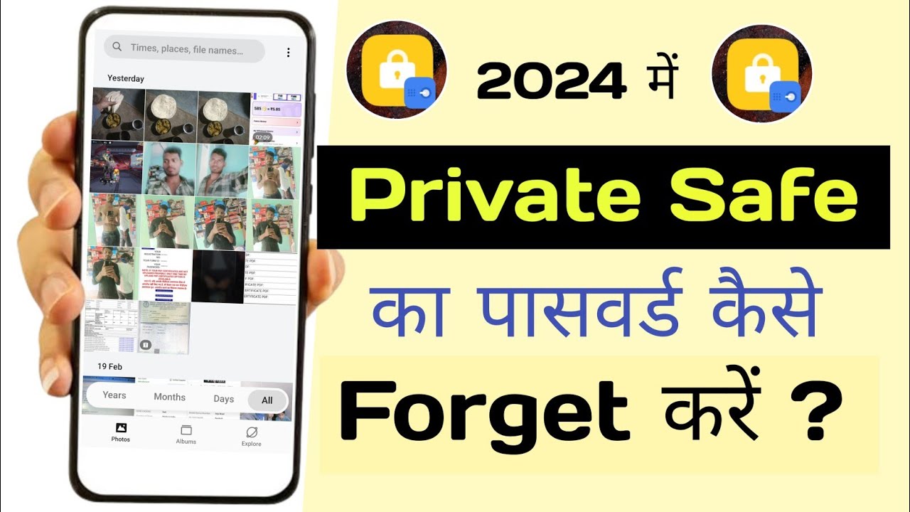 How to Forget Private Safe Password in 2024 | Private Safe Lock Kaise Khole || Private Safe Unlock 🔓