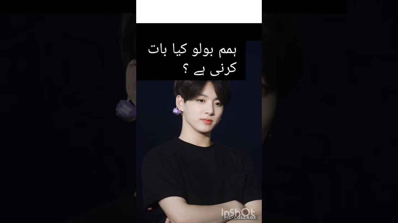 My naughty Byby (session 2) Part 39 (100 comments for the next part and plz  army like 🥺🥺)