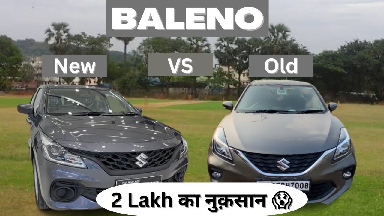 Old Baleno zeta vs New Baleno Zeta | 2Lakh का नुकसान😱