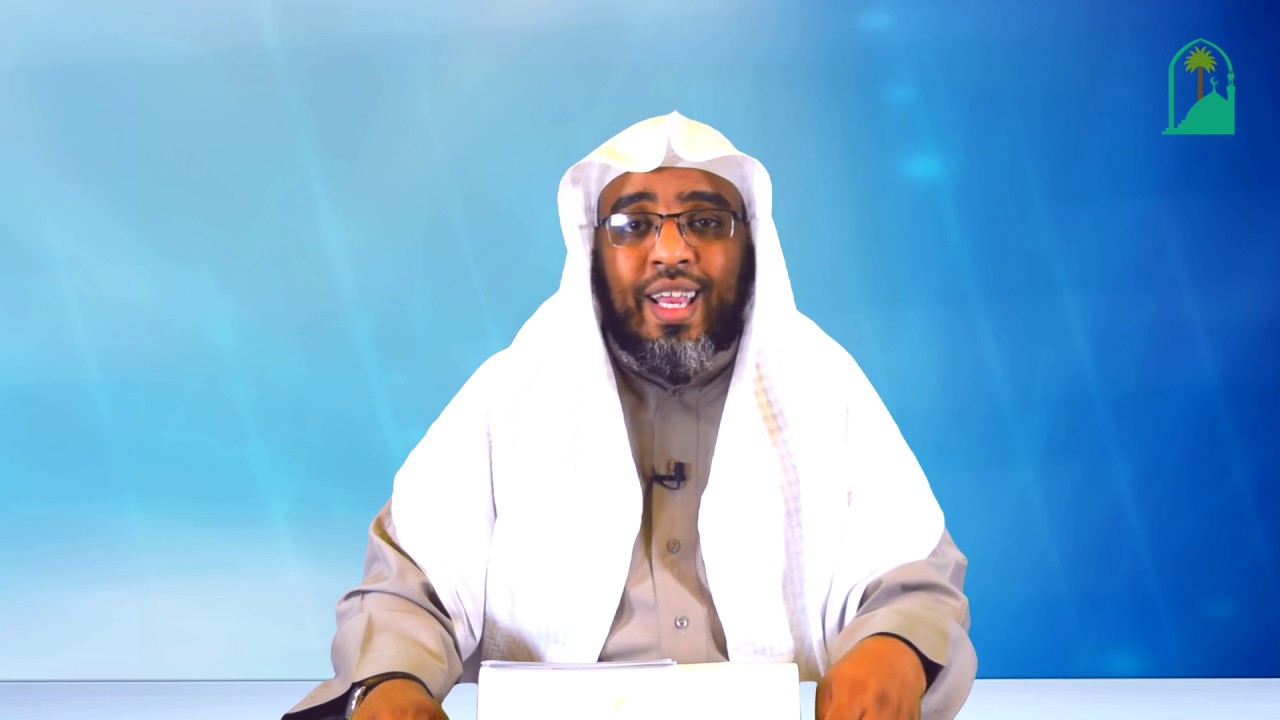 የተየሙም አደራረግ እና ህግጋት (التيمم باللغة الأمهارية)