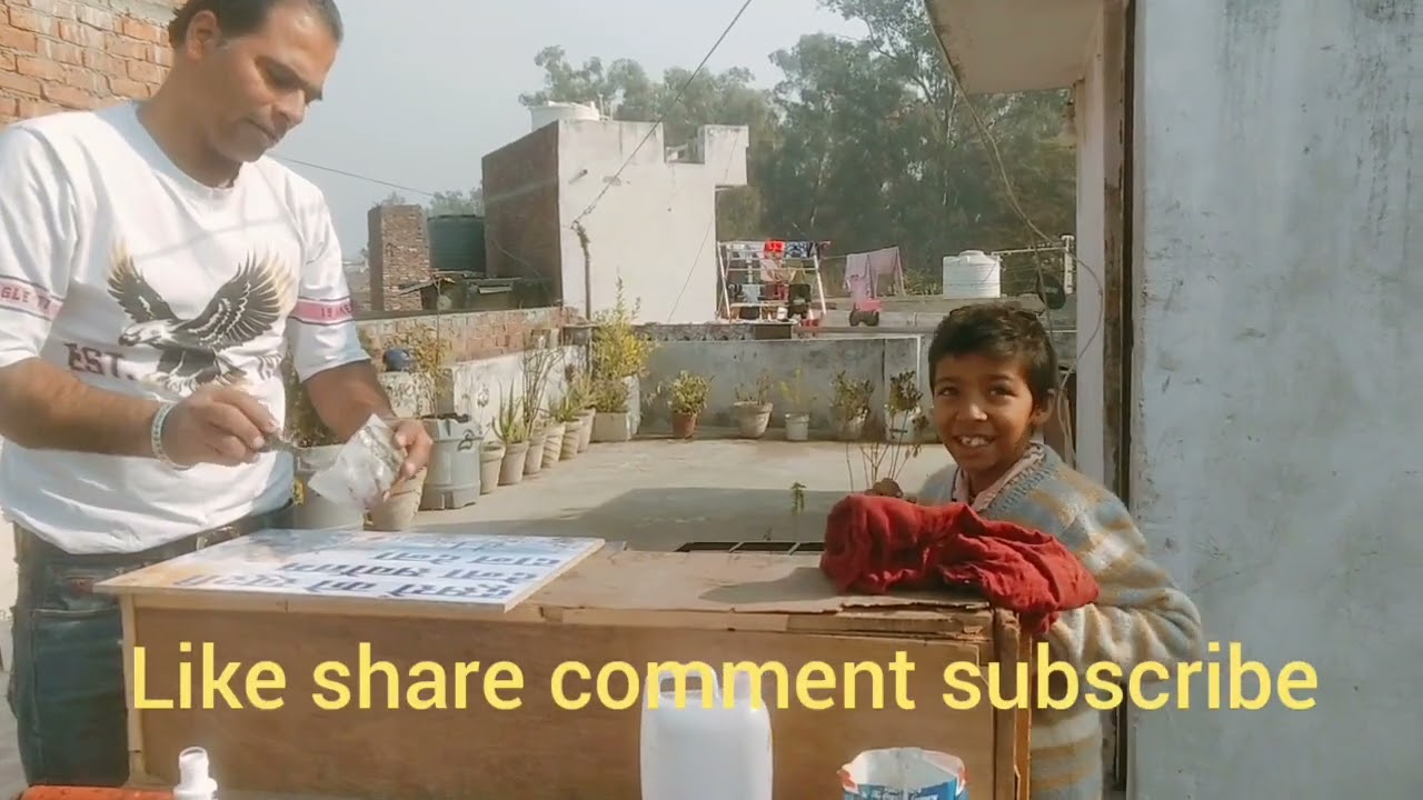 photo kaise lamination Karen aur taiyar Karen