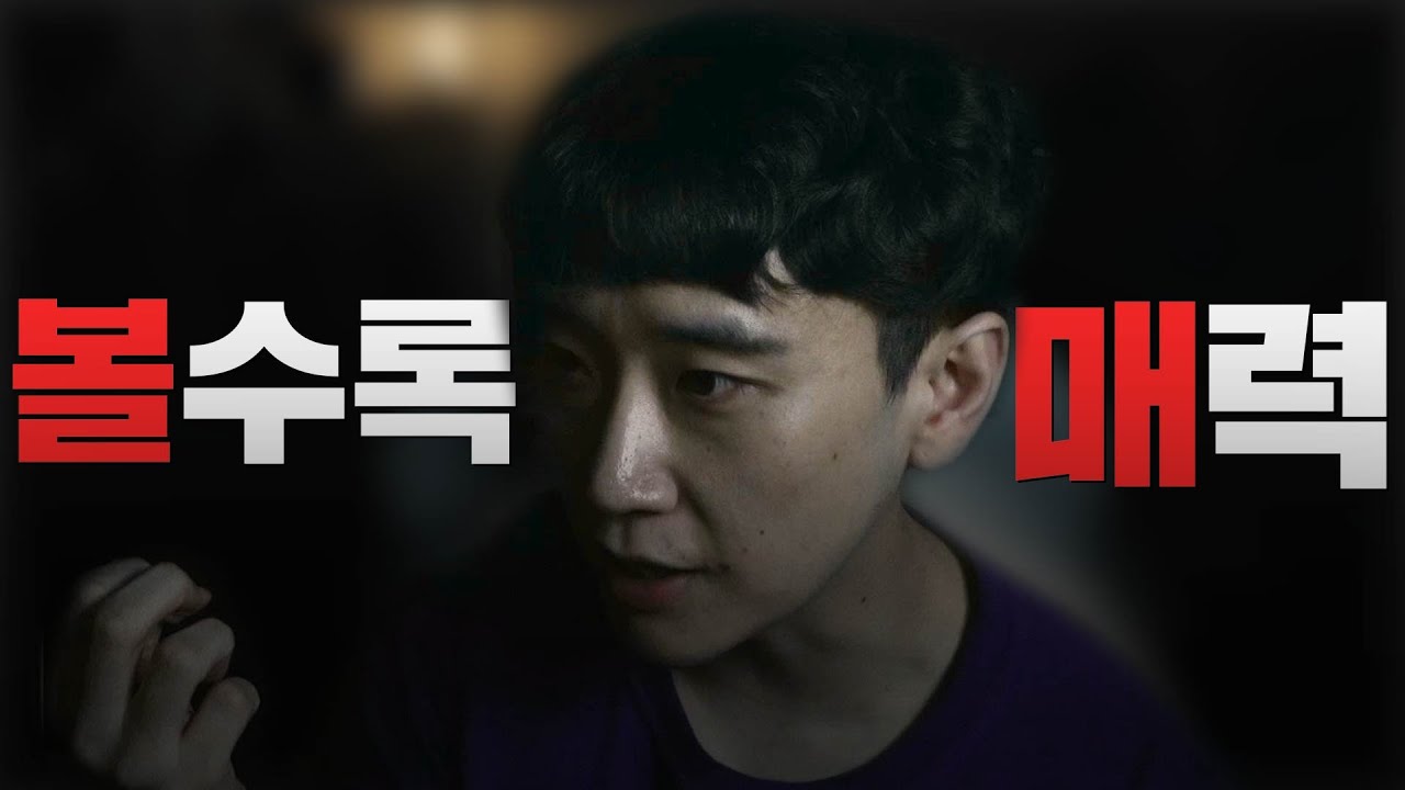 여자가 계속 보고 싶은 남자 특징