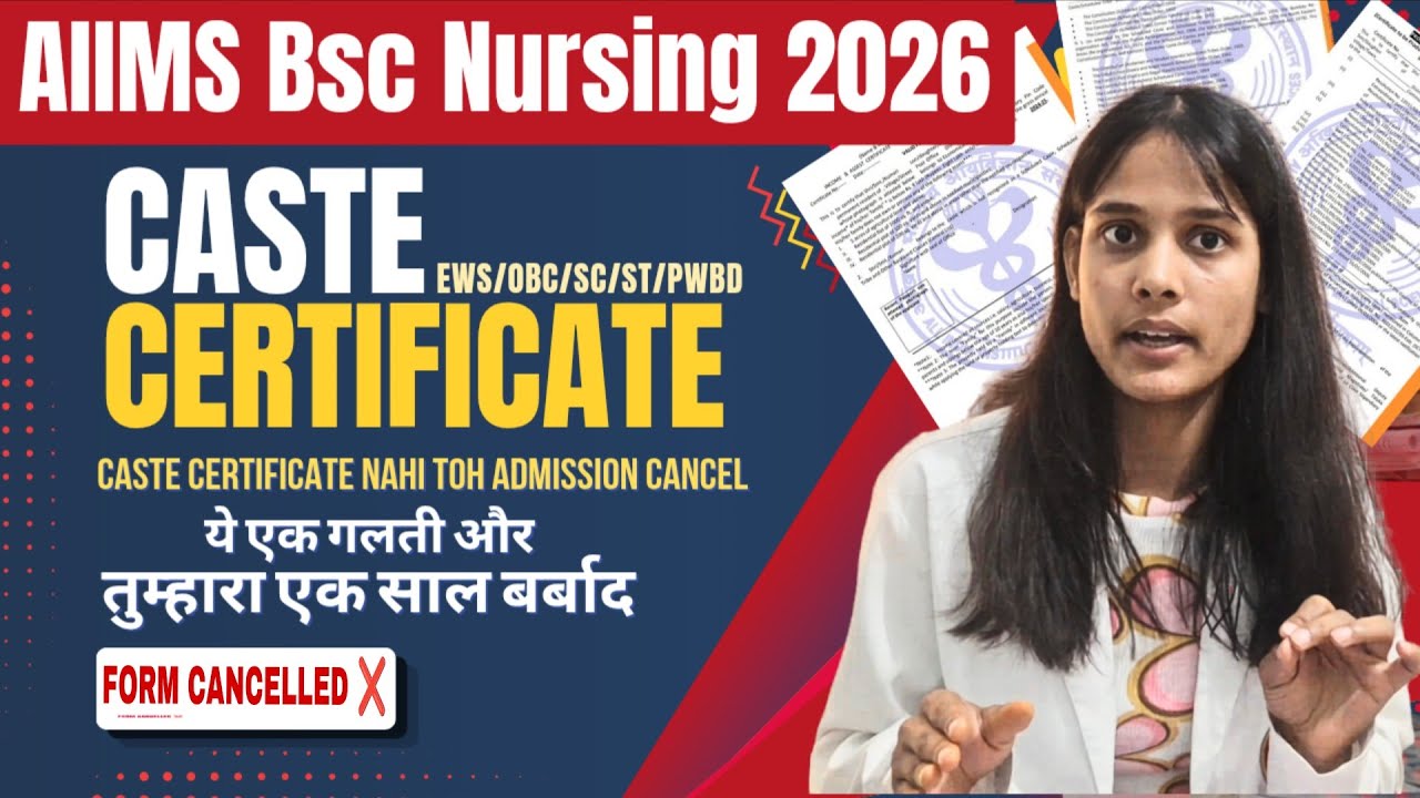 AIIMS B.Sc. Nursing 2026: Caste Certificate Guide (OBC, EWS, SC/ST, PwBD) ✨ #aiimsbscnursing2026 