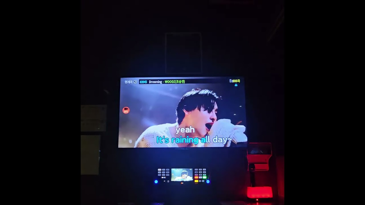Drowning - WOODZ 노래방 커버