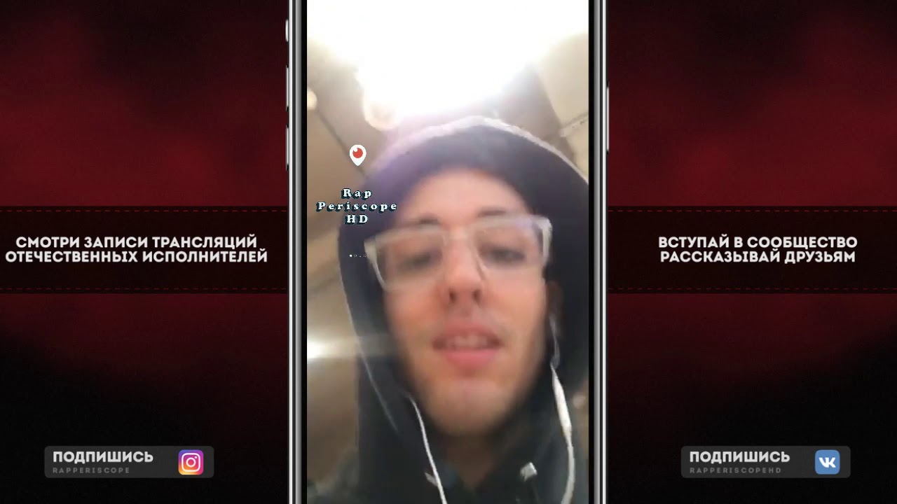 Lil Kristalll о треке Тик Так, IQOS, Учит фанов вежливости