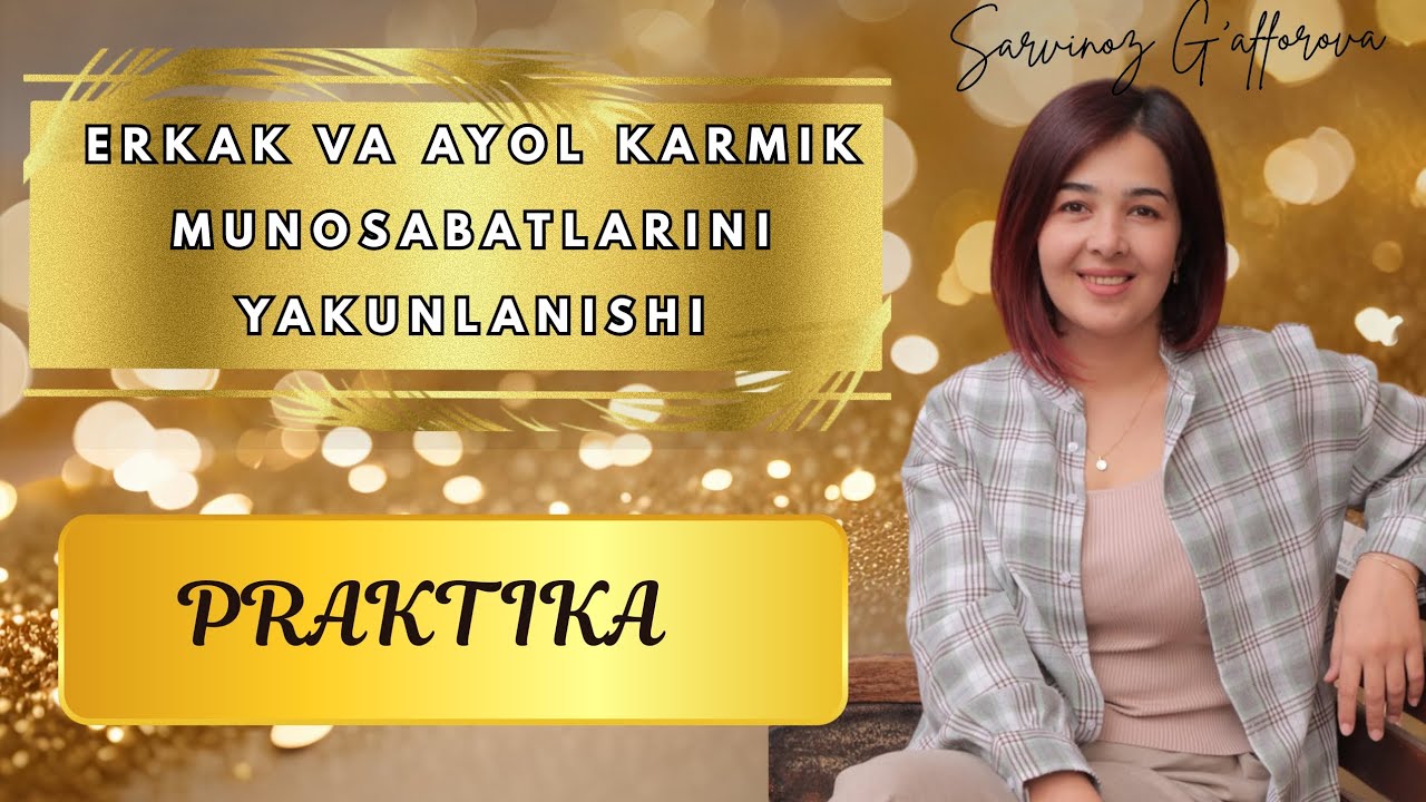 Praktika-Erkak va ayol karmik munosabatlarini yakunlashini #ayolqalbi#ayloriboji #ruhiyat