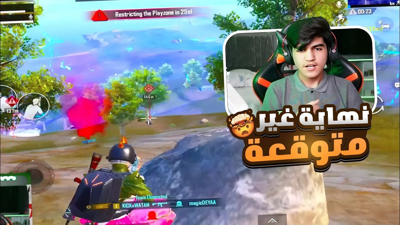 قيم بطولة مع اقوي سكواد رسميا ولعت 🔥