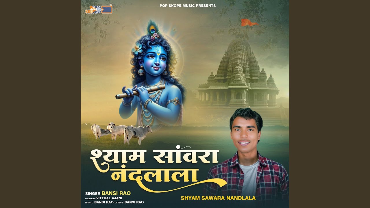 Mota Akshar Dham Ka Darshan Kara Aava