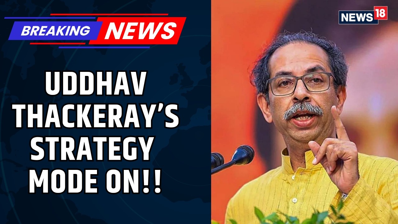 Shiv Sena (UBT) Strategy Meet: Uddhav Thackeray, Sanjay Raut Hold Crucial Talks | News18