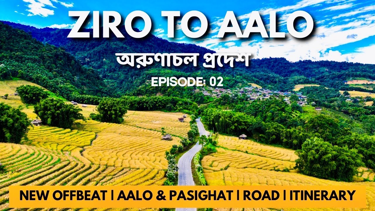 Ziro to Aalo Via Pasighat | Mechuka Travel Series | Hotels in Aalo & Pasighat | Arunachal Pradesh