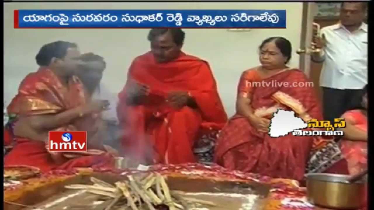 CM KCR To Invite AP CM Chandrababu Naidu | Chandi Yagam For Telangana | HMTV