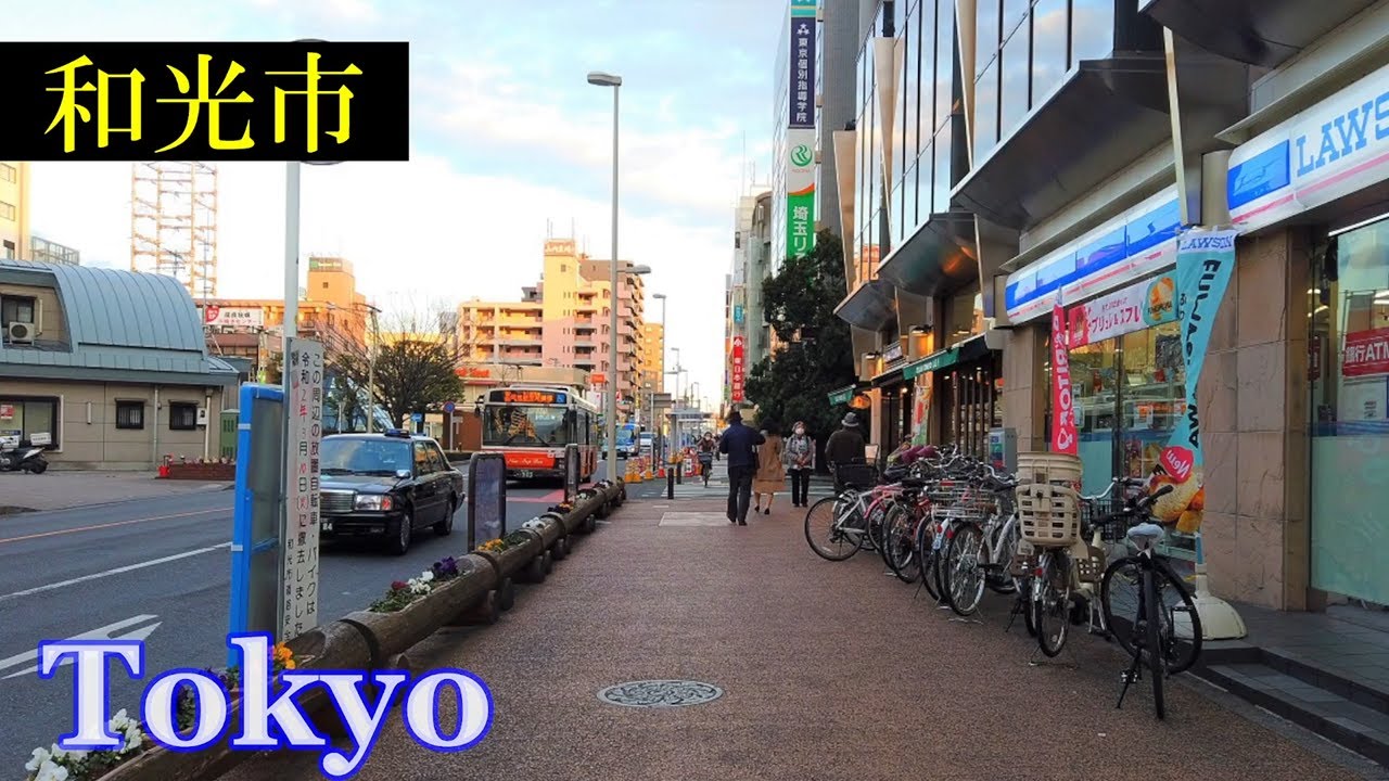 和光市　Tokyo Walking 🌞4K　Wakoshi　Shopping Streets　　Japan🎧HQ Binaural　司法研修所・陸上自衛隊・朝霞駐屯地　（和光市）　睡眠用・東京散歩