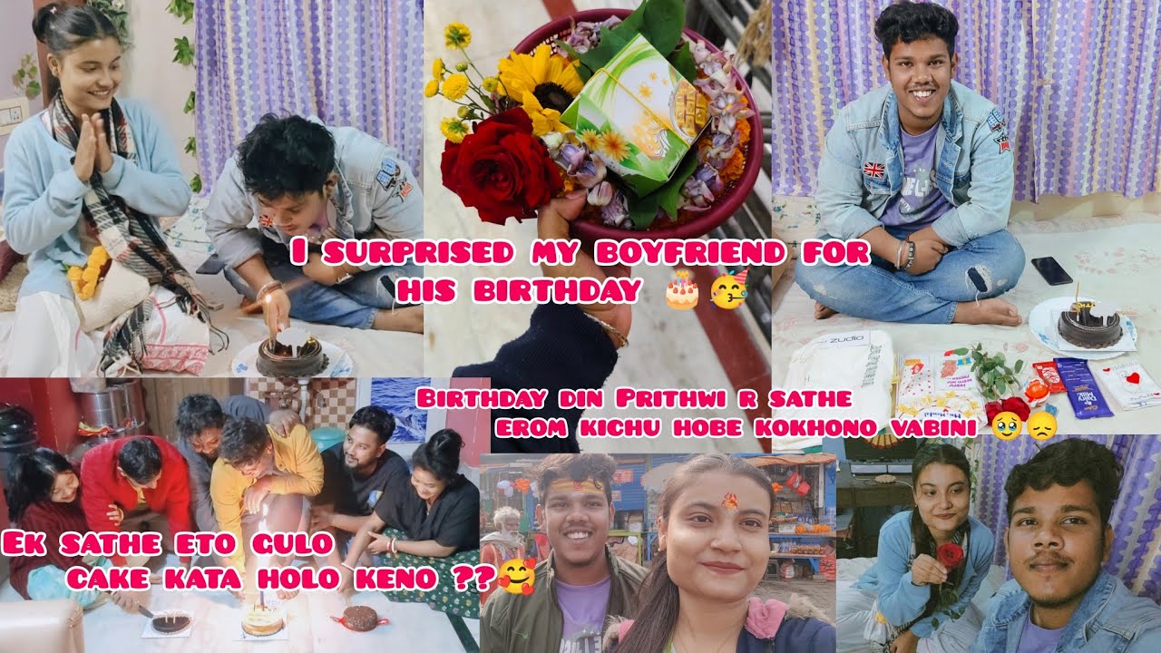 I surprised my boyfriend for his birthday 🎂🥳eksathe Eto gulo cake kata holo keno ?🥰💖#youtube 