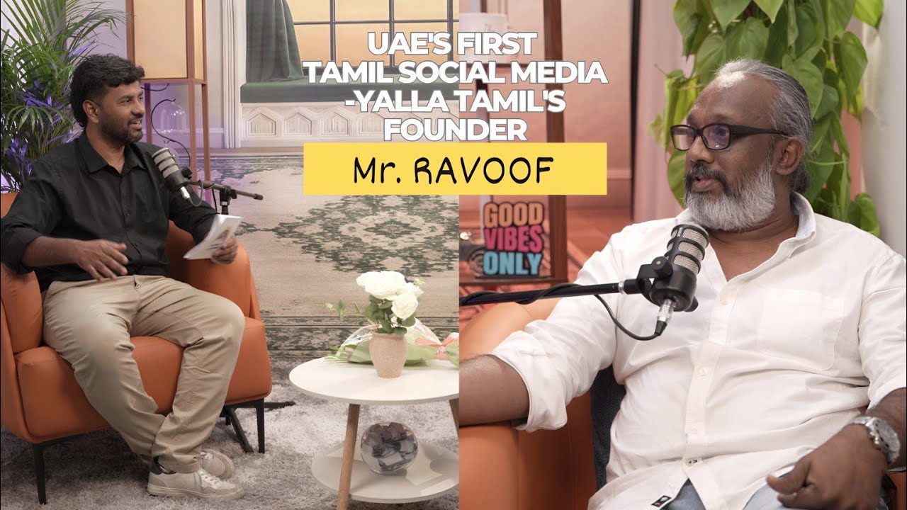 UAE-யின் FIRST TAMIL DIGITAL MEDIA - YALLA TAMIL (FOUNDER MR. RAVOOF)