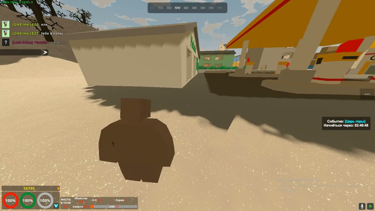 Unturned 2023 01 14   12 14 17 01