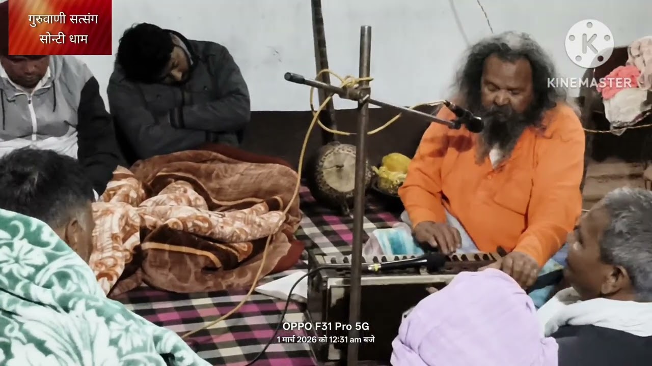 आवाज सतगुरु श्री रजा दास जी महाराज जी सोंटी आश्रम जिला बागपत उत्तर प्रदेश 