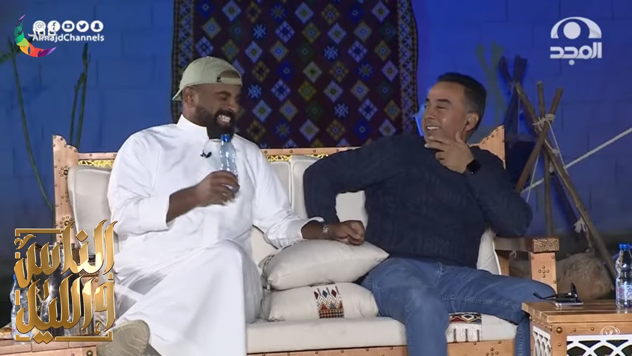مناوشات مضحكة بين شباب الناس والليل .. سعيد بن درعان يستعمل سلطته فيها