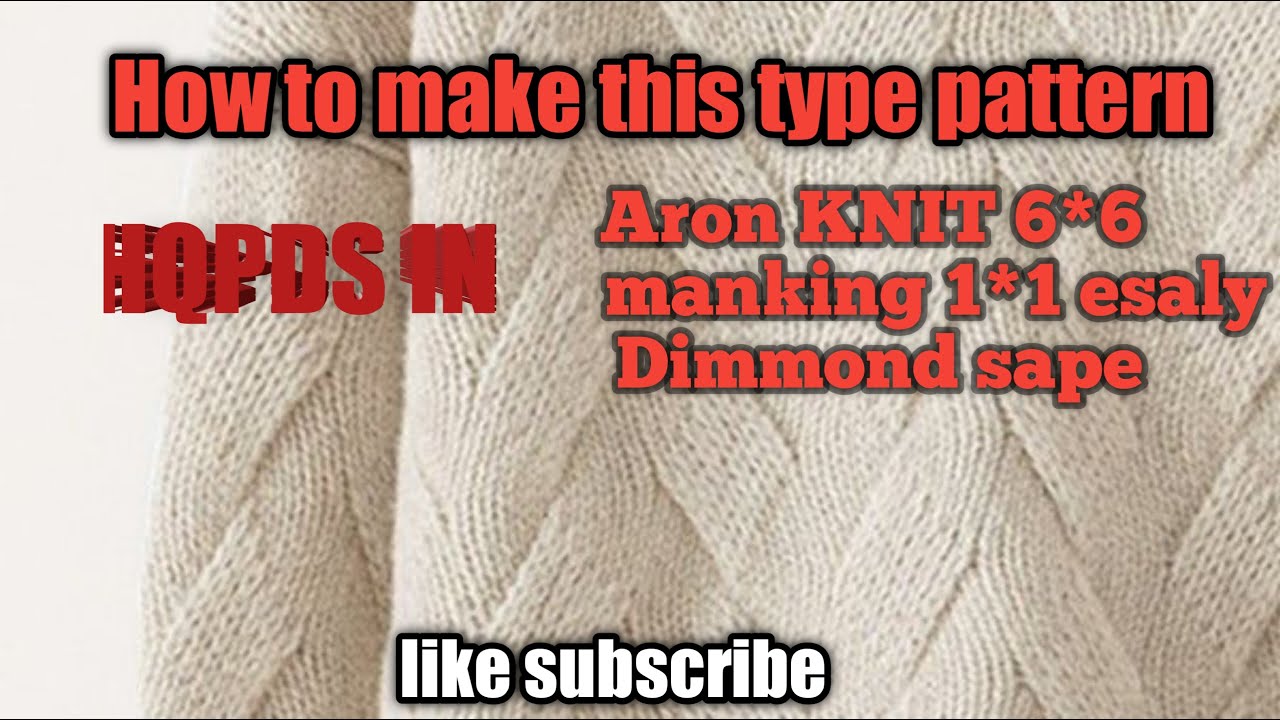 knitting machine||Crochet||Aron knit pattern#hqpds#knitting