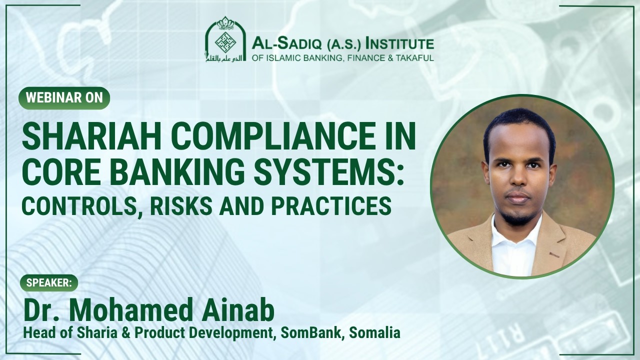 Shariah Compliance in Core Banking System | Dr. Mohamed Ainab | Al-Sadiq (a.s.) Institute