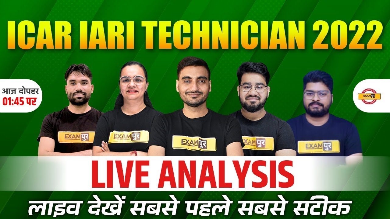 ICAR Technician Exam Analysis | ICAR Exam Analysis | ICAR 4 March 2nd Shift Exam | ICAR Analysis