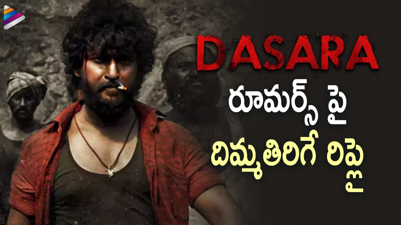 Nani DASARA Movie Shooting Latest Update | Nani | Keerthy Suresh | Srikanth Odela | Telugu FilmNagar
