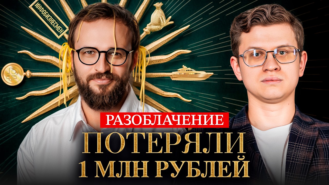 Михаил Гребенюк: вся правда о его бизнесе