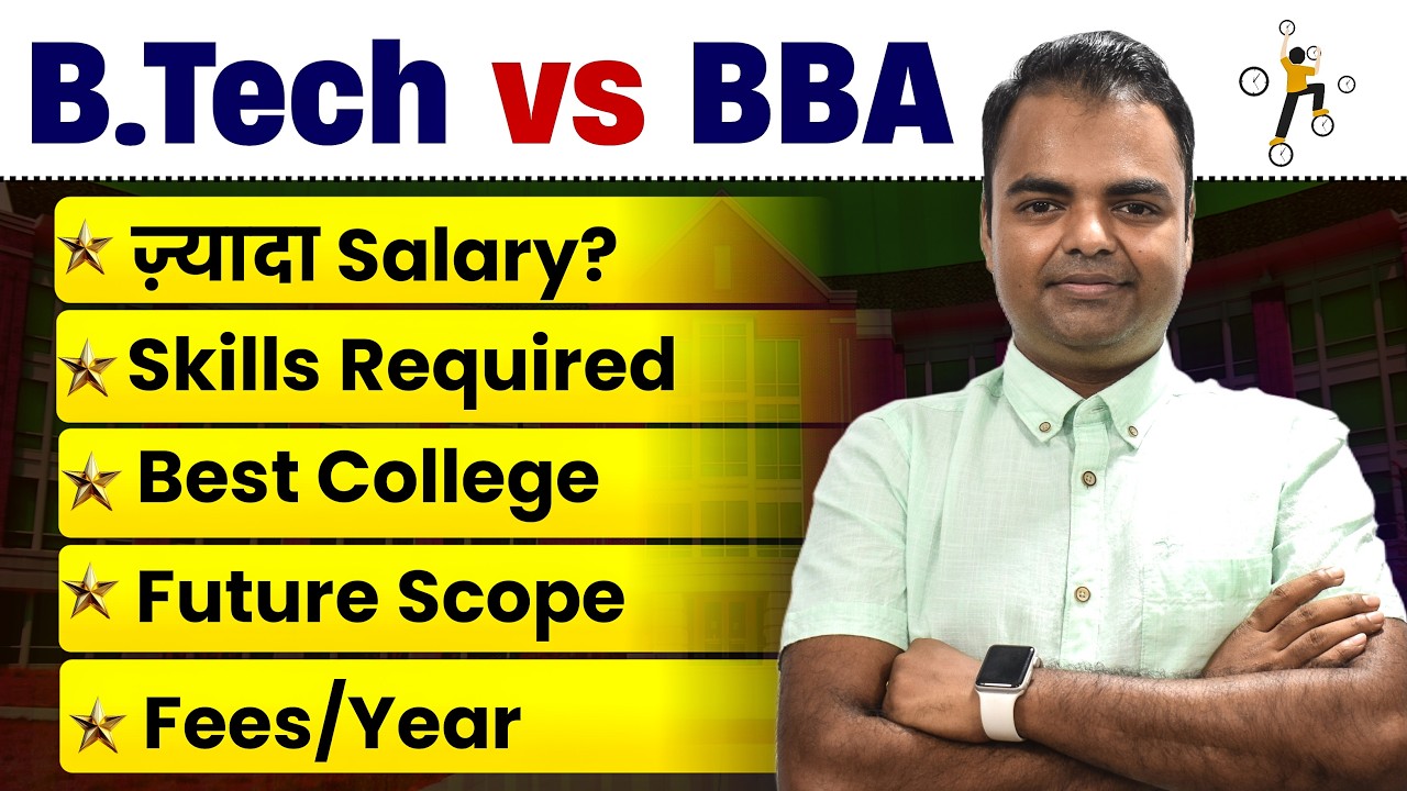 BTech Vs BBA Which is Best, Best Career Options After 12th PCM Arts Commerce, BTech Admission