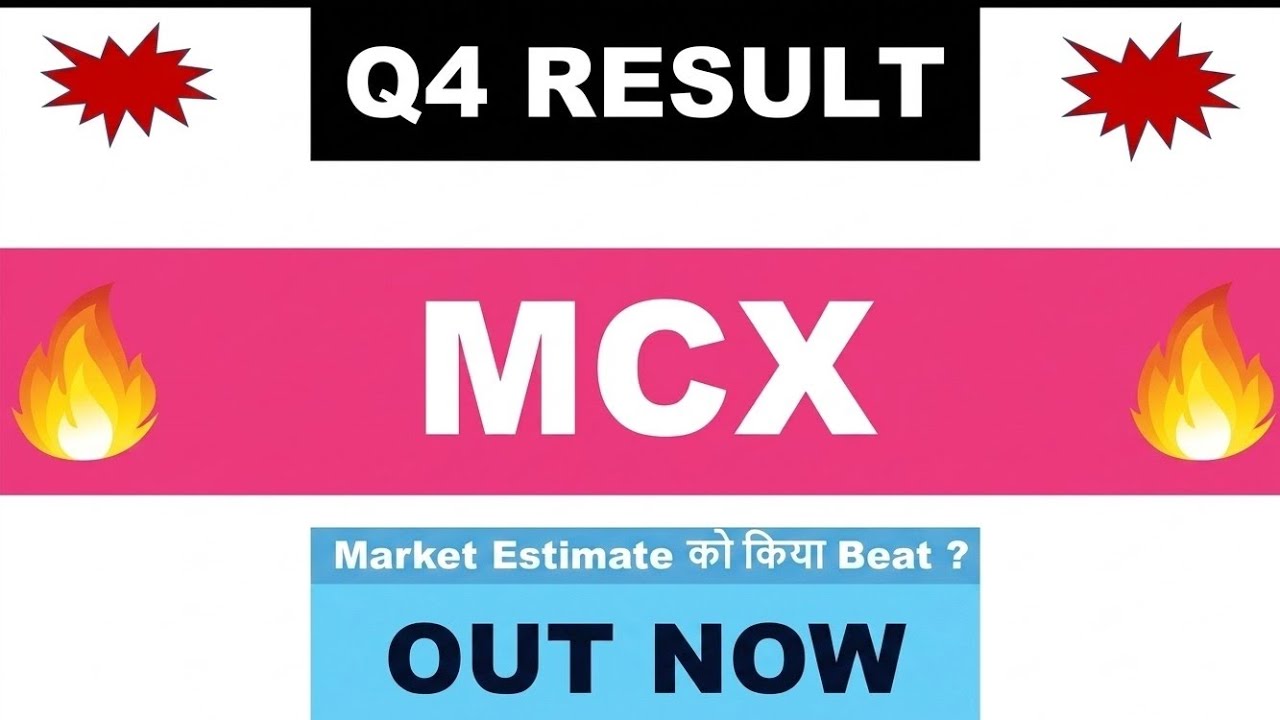 MCX Q4 Results 2026 | MCX Results Today | MCX Share Latest News | MCX Dividend 2026