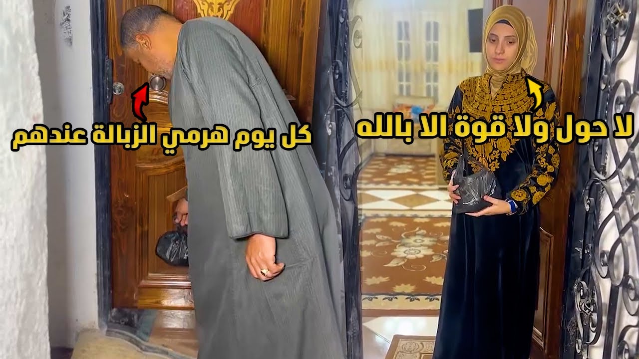 الراجل ده بيرمى الزباله قدام الشقه شوف السبب ايه؟ 😡 #حكايات_مغاورى #حكايات