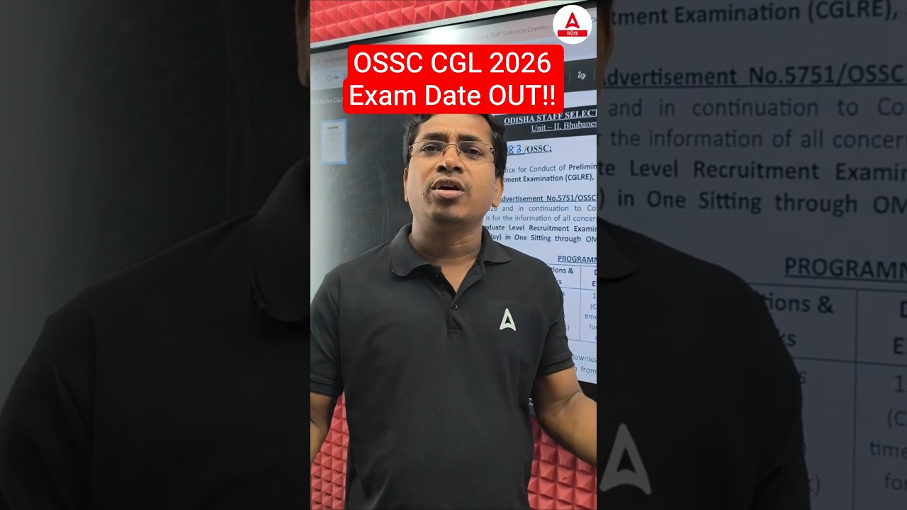 OSSC CGL Exam Date OUT!! #shorts #ytshorts #adda247odia #ossc #ossccgl
