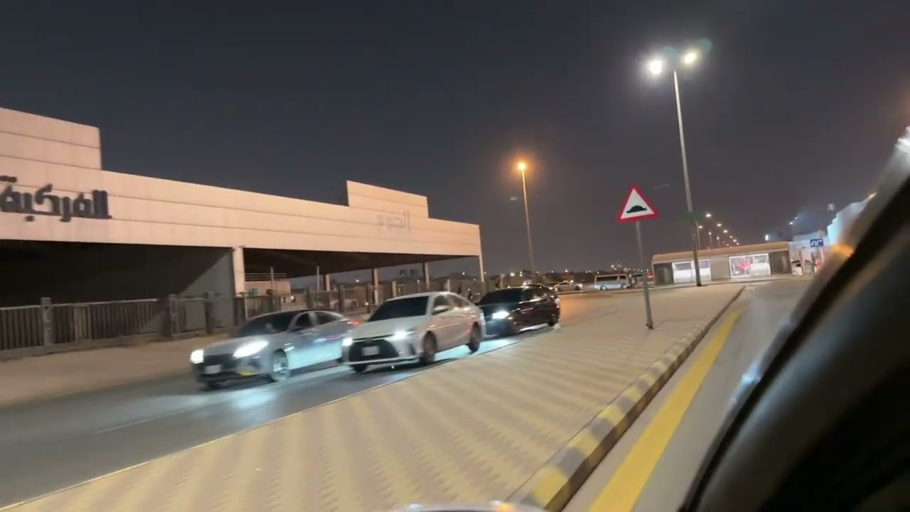 فرة الفين المنار🕶️🎩