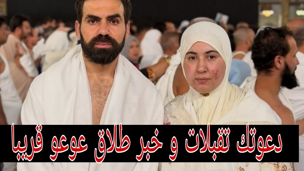 البقبوقة تاريخك موسخ فاليوتوب وقريبا طلاق شيخة عوعو  و تحدي لكل من كدب دار المشهور