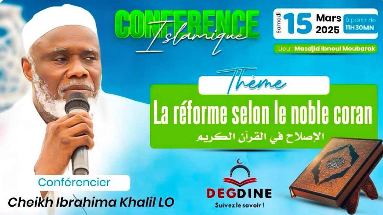 Conférence ramadan 2025 | La réforme selon le noble coran et la sunna| Cheikh Ibrahim Khalil LÔ HA