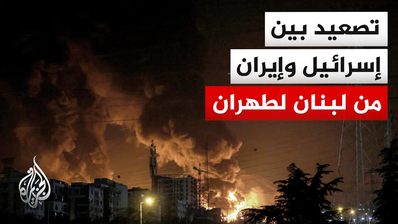 إسرائيل وإيران.. هجمات متبادلة على عدة جبهات وإنذارات في تل أبيب والقدس