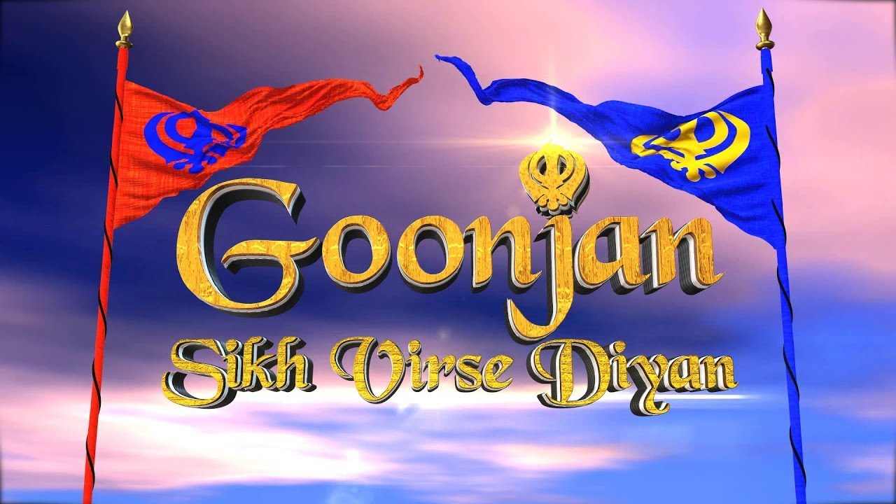Goonjan Sikh Virse Diyan | 22-02-2026 | Chardikla Time Tv