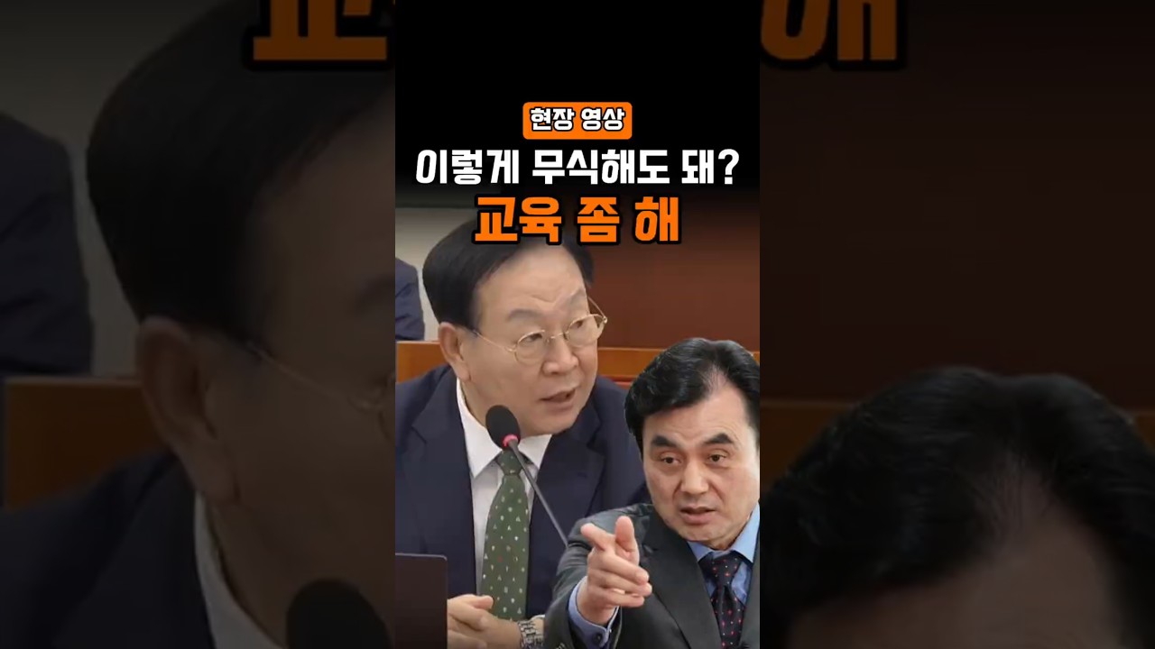 한기호, 국방부장관 교육 좀 해