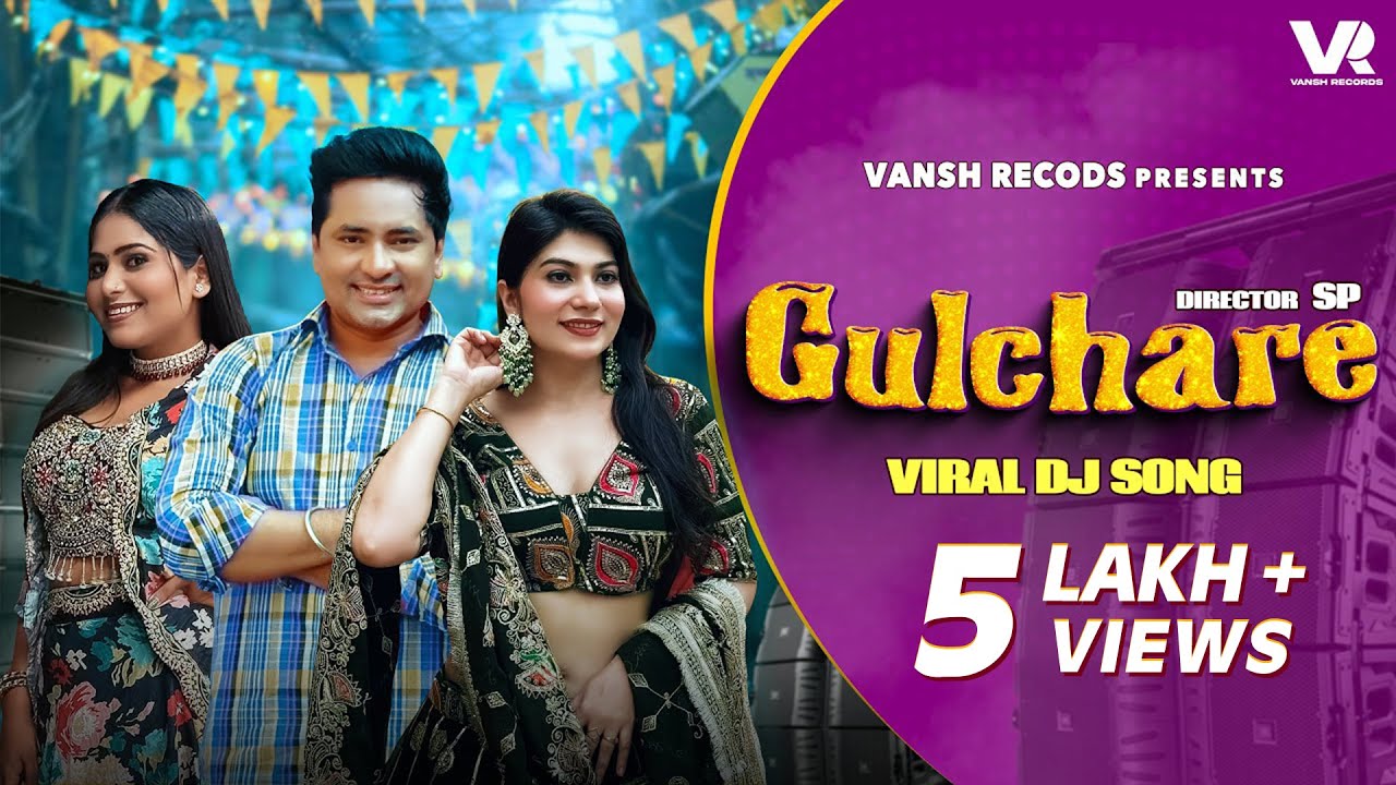 Gulchare Song (Official Video) Dj Song | Haryanvi Song | Harjeet | Ashu T | Ramkesh | Vansh Records