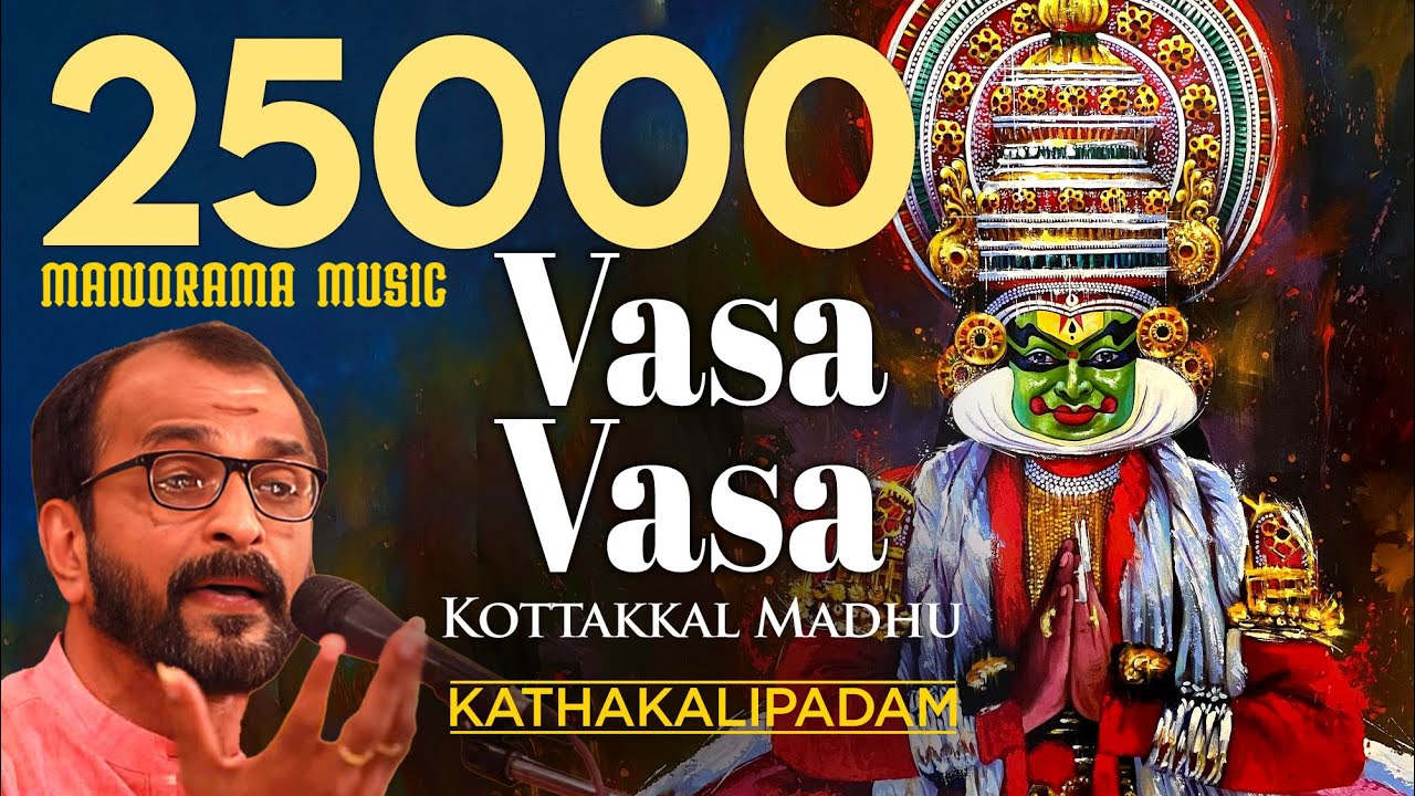 Vasa Vasa | Kottakkal Madhu | Kathakalipadam