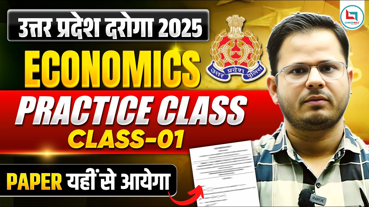UPSI  2025 | Economics Practice Class-01 | 100% Exam Questions | Rashid Sir